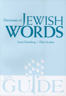 Dictionary of Jewish Words 0827608322 Book Cover