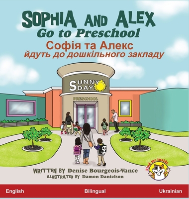 Sophia and Alex Go to Preschool: &#1057;&#1086;... [Ukrainian] 1955797196 Book Cover