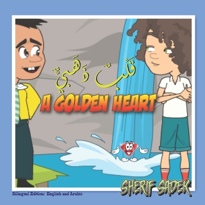 A Golden Heart B0863R7GSL Book Cover