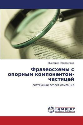 Frazeoskhemy S Opornym Komponentom-Chastitsey [Russian] 384842780X Book Cover