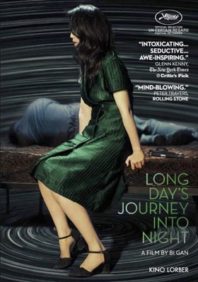 Long Day's Journey Into Night [Chinese]            Book Cover
