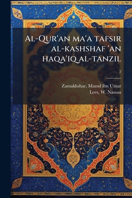 Al-Qur'an ma'a tafsir al-kashshaf 'an haqa'iq a... [Arabic] 1025188896 Book Cover