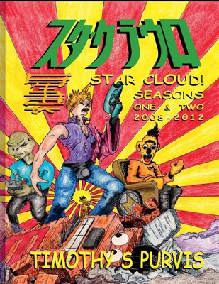 Star Cloud The Collected Scripts B0GR2DGQ2H Book Cover