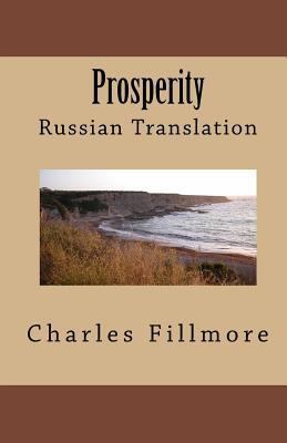 Prosperity: Russian Translation [Russian] 1448616190 Book Cover