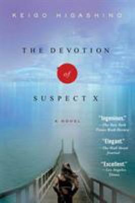 The Devotion of Suspect X: A Detective Galileo ... 1250002699 Book Cover