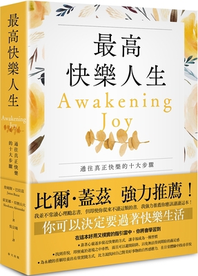 Awakening Joy&#65306;10 Steps That Will Put You... [Chinese] 9577415016 Book Cover