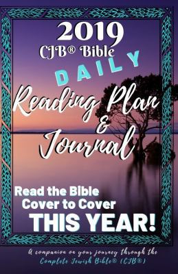 2021 CJB Bible Daily Reading Plan & Journal : Read the Bible Cover to Cover THIS YEAR!