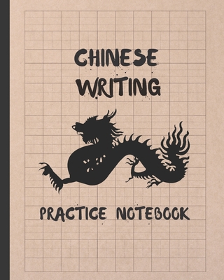 Chinese Writing Practice Notebook: Tian Zi GE P... 1697673635 Book Cover