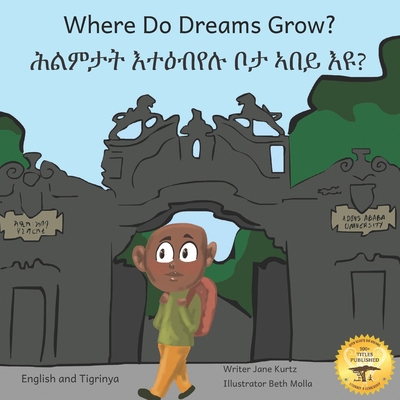 Where Do Dreams Grow?: How to Become Anything Y... B08TZ54RT3 Book Cover