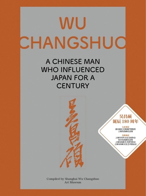 Wu Changshuo: A Polymathic Maestro of Chinese Arts 1788842863 Book Cover