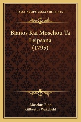 Bianos Kai Moschou Ta Leipsana (1795) [Greek] 1166437760 Book Cover