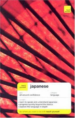 Teach Yourself Japanese [With 2 CD-ROM] 0071431578 Book Cover