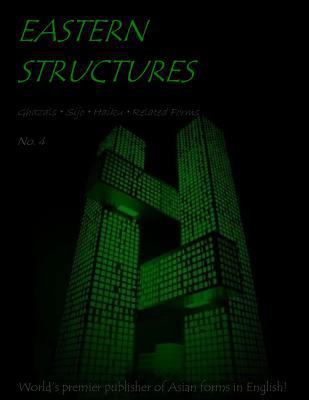 Eastern Structures No. 4 1976599121 Book Cover