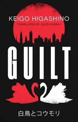 Guilt B0FSJ57N4C Book Cover