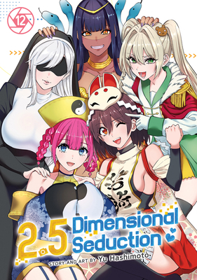2.5 Dimensional Seduction Vol. 12 B0CX8S2PK8 Book Cover