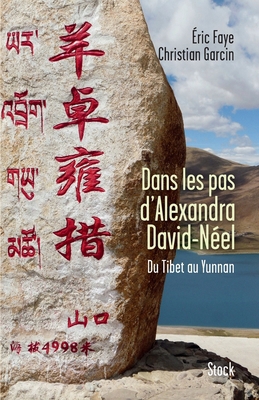 Dans les pas d'Alexandra David Néel [French] 2234079772 Book Cover