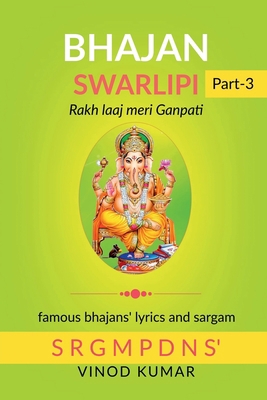 BHAJAN SWARLIPI, Part-3 B0BFFPZG4D Book Cover