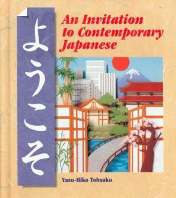 Yookoso!: An Invitation to Contemporary book by Yasu-Hiko Tohsaku