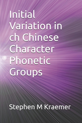Initial Variation in ch Chinese Character Phone... B0GY1DF3XF Book Cover