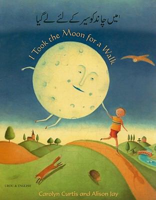 I Took the Moon for a Walk (Urdu Edition) [Urdu] 1846113881 Book Cover