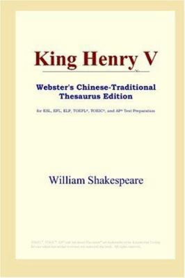 King Henry V (Webster's Chinese-Traditional The... 0497902095 Book Cover
