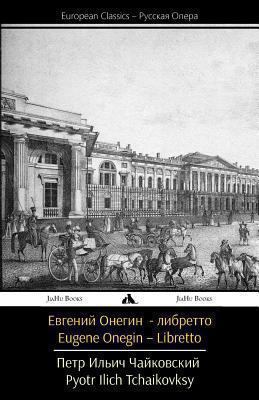 Eugene Onegin (Libretto) [Russian] 1909669741 Book Cover