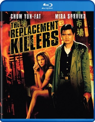 The Replacement Killers B0B78B1M6H Book Cover