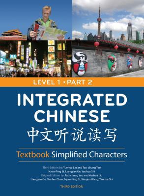 Integrated Chinese: Textbook Simplified Charact... 0887276709 Book Cover