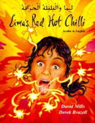Lima's Red Hot Chilli (English and Albanian Edi... [Albanian] 1852694653 Book Cover