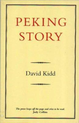 Peking Story 090787147X Book Cover