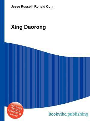 Xing Daorong 5511658952 Book Cover