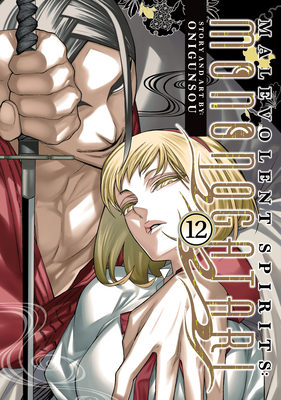Malevolent Spirits: Mononogatari Vol. 12 B0DYN9YVGR Book Cover