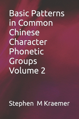 Basic Patterns in Common Chinese Character Phon... B0D6BGBC63 Book Cover