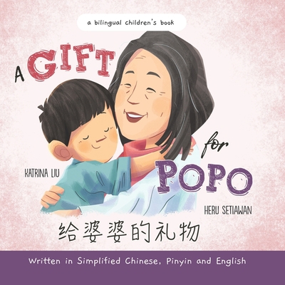 A Gift for Popo - Written in Simplified Chinese... 1953281974 Book Cover