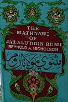 Mathnawi of Jallauddin Rumi in French (3. Vols.) 1930637233 Book Cover