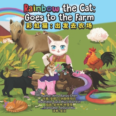 &#24425;&#34425;&#29483;: &#20986;&#21457;&#214... B09328NN3V Book Cover