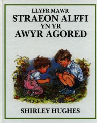 Straeon Alffi Yn Yr Awyr Agored / The Big Alfie... [Welsh] 0948930217 Book Cover