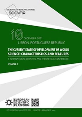 Paperback II International Scientific and Theoretical Conference ?the CURRENT STATE of DEVELOPMENT of WORLD SCIENCE: CHARACTERISTICS and FEATURES? Book