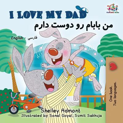 I Love My Dad: English Farsi Persian Bilingual ... [Persian] 1525913700 Book Cover