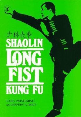 Shaolin Long Fist Kung Fu 0865680205 Book Cover