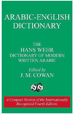 A Dictionary of Modern Written Arabic (Arabic-E... [Arabic] 0879500034 Book Cover