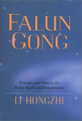 Falun Gong 1931412618 Book Cover