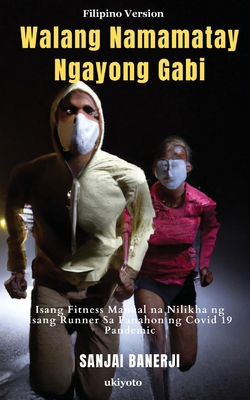 Walang Namamatay Ngayong Gabi [Filipino] 9359203025 Book Cover