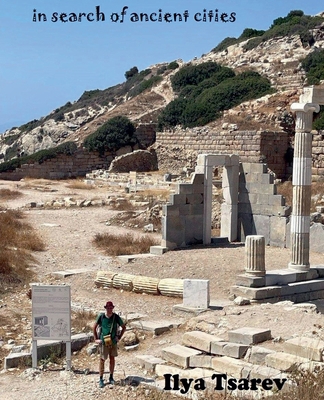 In Search Of Ancient Cities B0H2H7F31L Book Cover