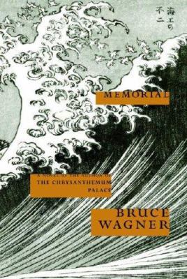 Memorial: A Novel 0743272358 Book Cover