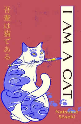 I Am a Cat: Volume One Volume 1 1784879797 Book Cover