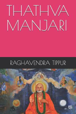 Thathva Manjari 1798608774 Book Cover