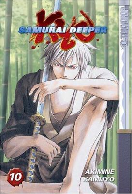 Samurai Deeper Kyo Vol. 10 159532450X Book Cover