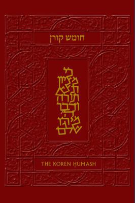 The Koren Humash: Hebrew/English Five Books of ... 9653011677 Book Cover