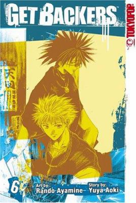 GetBackers Volume 6 (Getbackers (Graphic Novels)) 1591826381 Book Cover